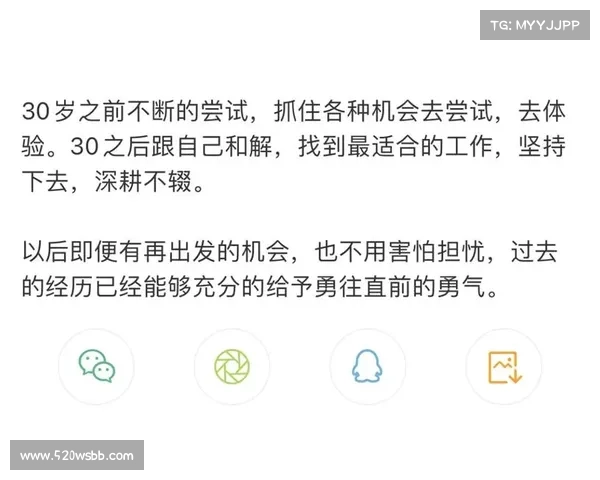 别急着否定!给新任主教练一个重塑的机会