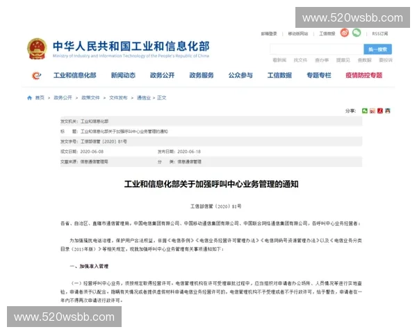 多哈世界杯票务鉴权系统如何拦截20%违规溢价交易 多哈世界杯票务鉴权系统如何拦截20%违规溢价交易