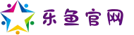 乐鱼(中国)leyu·官方网站